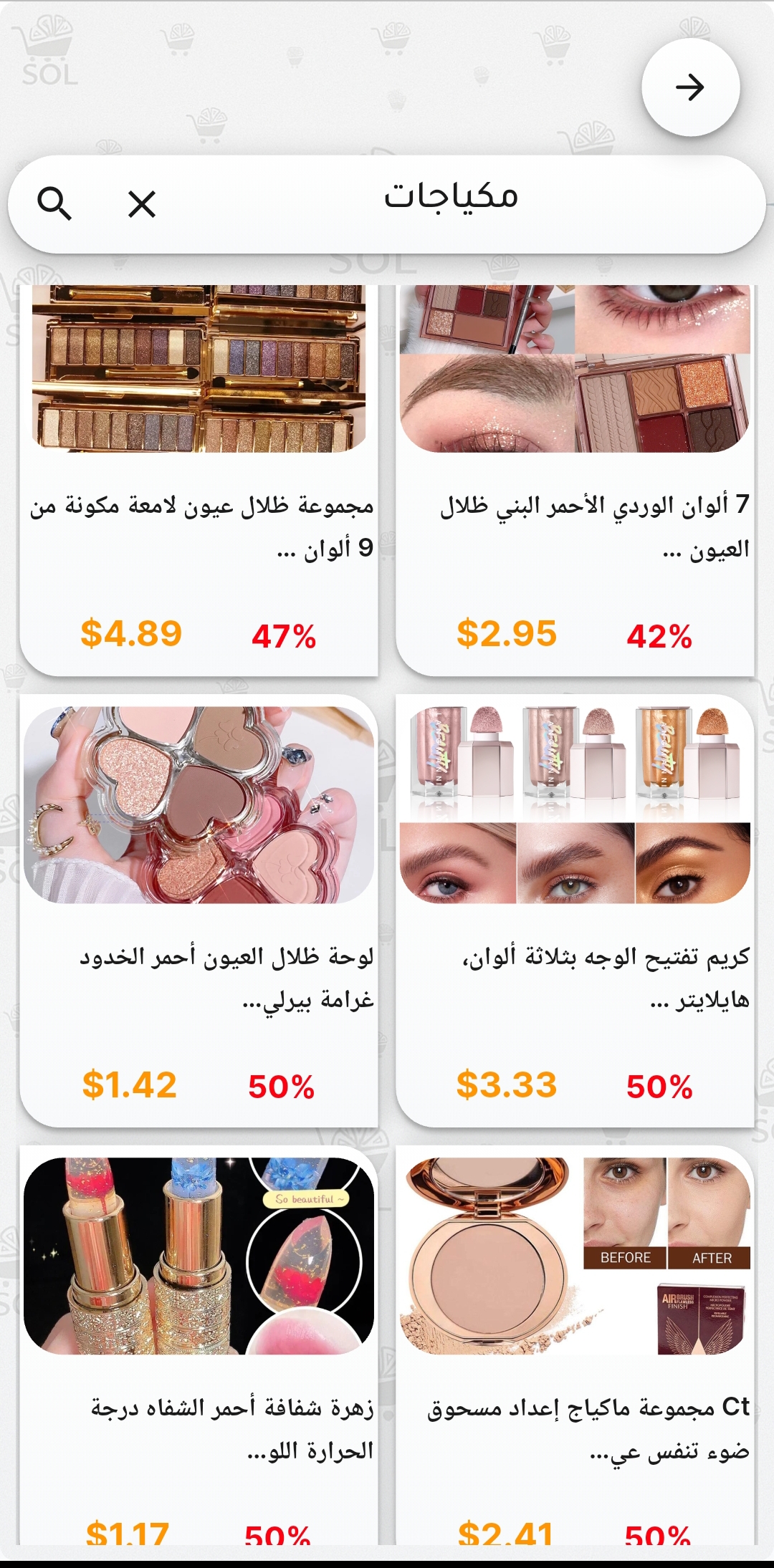 المساعد الذكي