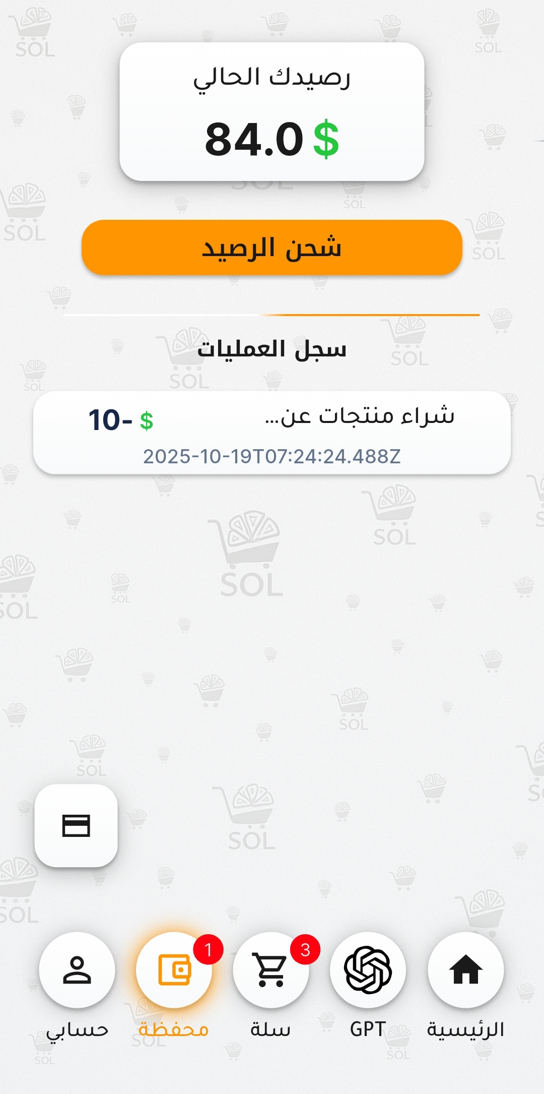 توليد الصور